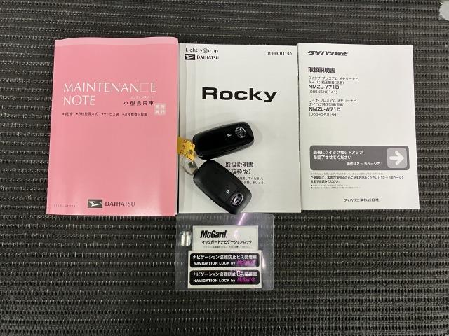 ダイハツ ロッキー