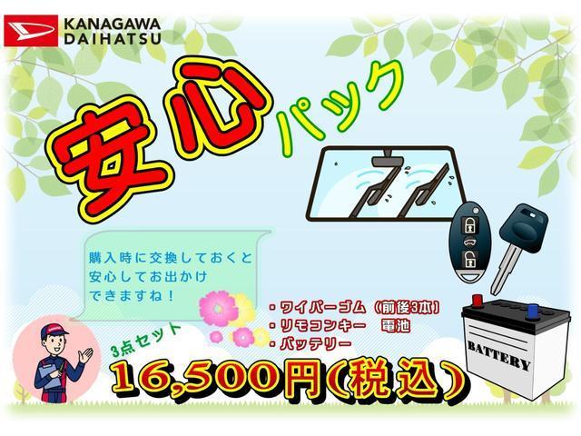 デイズ ハイウェイスター　Ｇターボ　衝突被害軽減ブレーキシステム　アラウンドビューモニター　ステアリングスイッチ　クルーズコントロール　Ｐスタート　オートハイビーム　ＥＴＣ　キーフリー（32枚目）