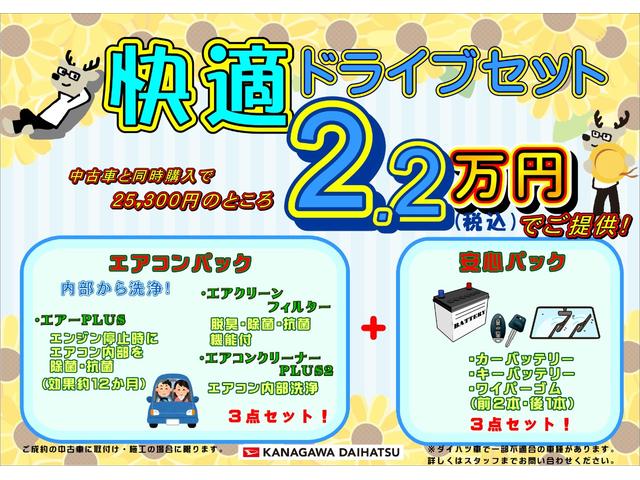 デイズ ハイウェイスター　Ｇターボ　衝突被害軽減ブレーキシステム　アラウンドビューモニター　ステアリングスイッチ　クルーズコントロール　Ｐスタート　オートハイビーム　ＥＴＣ　キーフリー（33枚目）