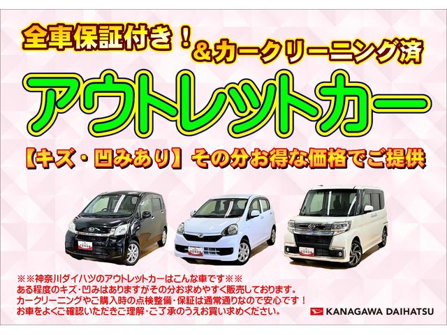 ミラトコット Ｇ　ＳＡＩＩＩ　サポカーＳワイド適合　パノラマモニター対応　ステアリングスイッチ　Ｐスタート　ＵＳＢ接続端子　シートヒーター　ＥＴＣ　コーナーセンサー　横滑り防止機能　誤発進抑制機能　電動格納ミラー　キーフリー（2枚目）