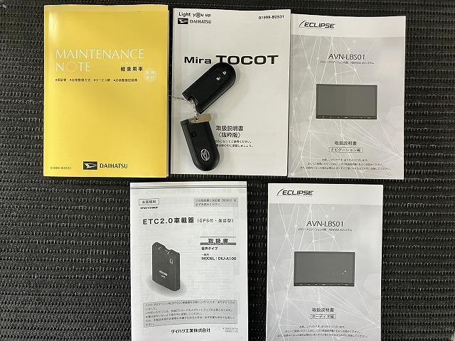ミラトコット Ｇ　ＳＡＩＩＩ　サポカーＳワイド適合　パノラマモニター対応　ステアリングスイッチ　Ｐスタート　ＵＳＢ接続端子　シートヒーター　ＥＴＣ　コーナーセンサー　横滑り防止機能　誤発進抑制機能　電動格納ミラー　キーフリー（27枚目）