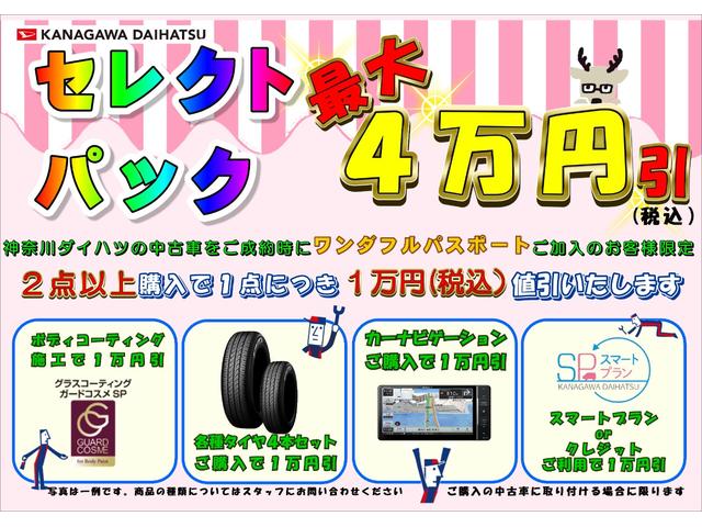 ＸＶ ２．０ｉ－Ｌ　アイサイト　衝突被害軽減ブレーキシステム　ドラレコ　クルーズコントロール　ナノイー　ＥＴＣ　ＵＳＢ接続端子　電動パーキングブレーキ　Ｐスタート　ブラインドスポットモニター　キーフリー（2枚目）