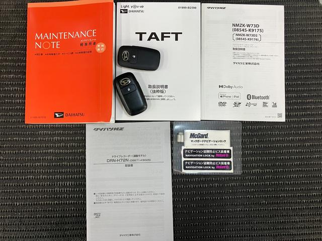 タフト Ｇターボ　ダーククロムベンチャー　サポカーＳワイド適合　ドラレコ　スカイフィールトップ　電動パーキングブレーキ　全車速追従機能付ＡＣＣ　パノラマモニター対応　ステアリングスイッチ　シートヒーター　ＵＳＢ接続端子　コーナーセンサー（31枚目）