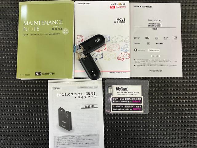 ムーヴ カスタム　Ｘリミテッド　ＳＡＩＩＩ　サポカーＳワイド適合　ドラレコ　ステアリングスイッチ　オートエアコン　Ｐスタート　運転席シートヒーター　アイドリングストップ　誤発進抑制機能　オートハイビーム　ＵＳＢ接続端子　ＥＴＣ　キーフリー（28枚目）