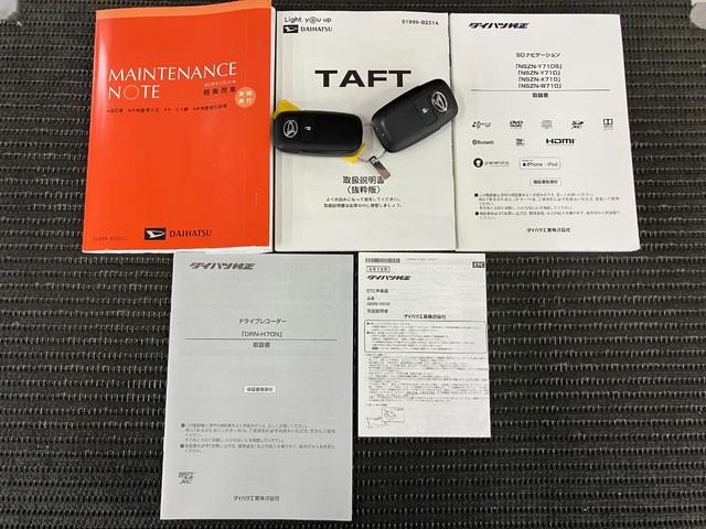 タフト Ｇ　サポカーＳワイド適合　ドラレコ　スカイフィールトップ　パノラマモニター対応　電動パーキングブレーキ　ステアリングスイッチ　シートヒーター　ＵＳＢ接続端子　ＥＴＣ　Ｐスタート　コーナーセンサー（28枚目）