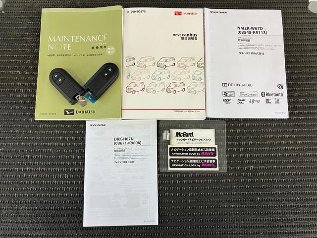 ムーヴキャンバス Ｘ　ＳＡＩＩ　スマアシ　Ｂカメラ　ＥＴＣ　ドラレコ　ステアリングスイッチ　Ｐスタート　アイドリングストップ　光軸調整ダイヤル　横滑り防止機能　誤発進抑制機能　置きラクボックス　電動格納ミラー　キーフリー（27枚目）