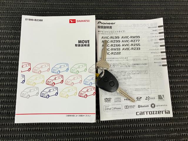 ムーヴ Ｌ　ナビ　エアコン　エコアイドル　横滑り防止装置　光軸調整ダイヤル付　ＥＴＣ　電動格納ミラー　パワーウインドウ　キーレス（23枚目）