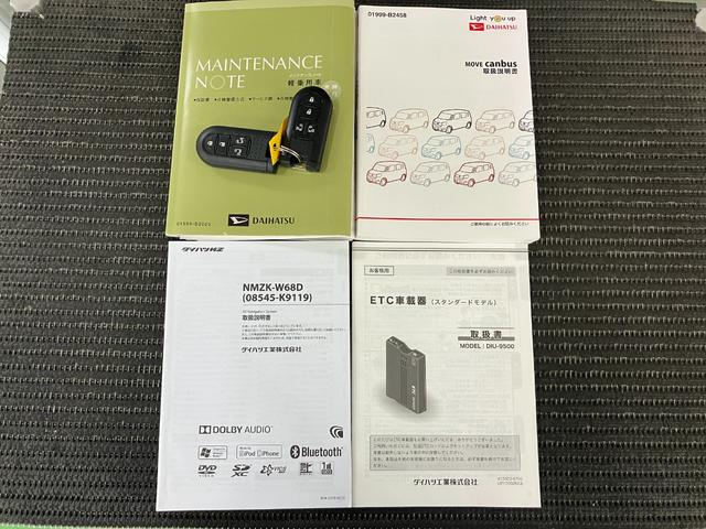 ムーヴキャンバス Ｘ　ＳＡＩＩＩ　サポカーＳワイド適合　両側オートスライドドア　Ｂカメラ　ステアリングスイッチ　ＵＳＢ接続端子　Ｐスタート　アイドリングストップ　オートハイビーム　ＥＴＣ　キーフリー（27枚目）