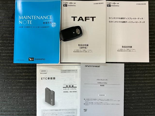 タフト Ｇターボ　サポカーＳワイド適合　ドラレコ　スカイフィールトップ　電動パーキングブレーキ　全車速追従機能付ＡＣＣ　ディスプレイオーディオ　パノラマモニター対応　ステアリングスイッチ　シートヒーター　ＵＳＢ接続端子（29枚目）