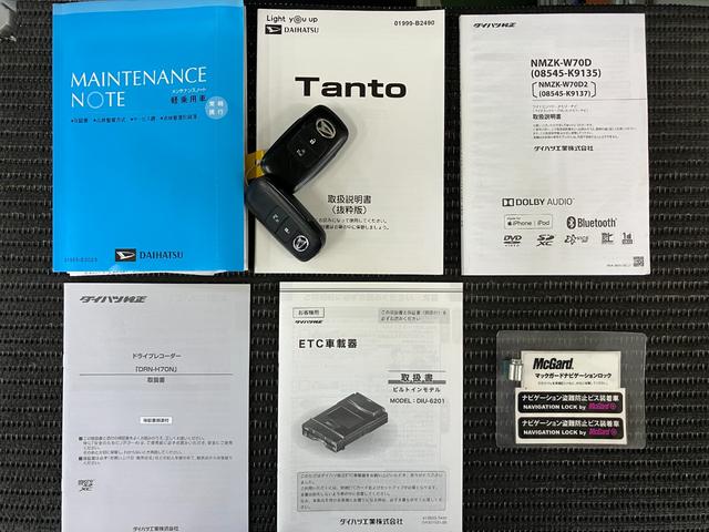 タント Ｘターボ　サポカーＳワイド適合　ドラレコ　ミラクルオープンドア　片側オートスライドドア　Ｐスタート　コーナーセンサー　ミラクルウォークスルー　シートヒーター　ステアリングスイッチ　ＵＳＢ接続端子　ＥＴＣ（28枚目）