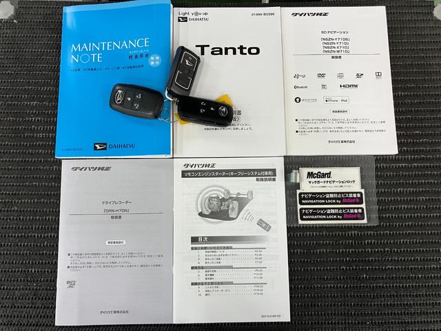 タント カスタムＲＳスタイルセレクション　サポカーＳワイド適合　ドラレコ　ミラクルオープンドア　両側オートスライドドア　パノラマモニター対応　ミラクルウォークスルー　全車速追従機能付ＡＣＣ　ステアリングスイッチ　シートヒーター　キーフリー（31枚目）