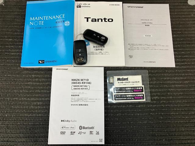 タント Ｘ　サポカーＳワイド適合　ドラレコ　ミラクルオープンドア　Ｂカメラ　片側オートスライドドア　Ｐスタート　コーナーセンサー　ミラクルウォークスルー　シートヒーター　ステアリングスイッチ　ＵＳＢ接続端子（28枚目）