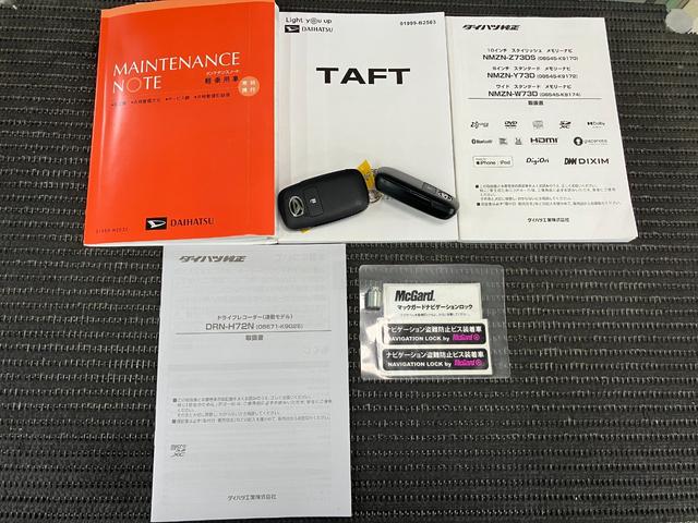 タフト Ｇ　サポカーＳワイド適合　ドラレコ　スカイフィールトップ　パノラマモニター対応　電動パーキングブレーキ　ステアリングスイッチ　シートヒーター　ＵＳＢ接続端子　Ｐスタート　コーナーセンサー　キーフリー（29枚目）
