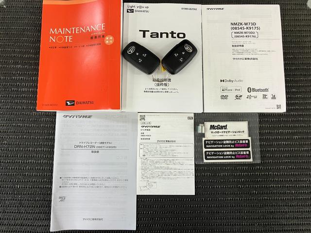 タント カスタムＲＳ　サポカーＳワイド適合　ミラクルオープンドア　パノラマモニター対応　両側オートスライドドア　ＥＴＣ　ドラレコ　ＵＳＢ接続端子　ステアリングスイッチ　シートヒーター　電動パーキングブレーキ　キーフリー（31枚目）
