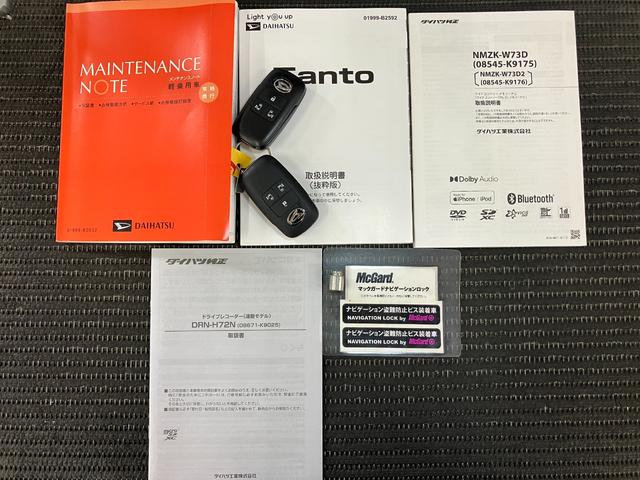 タント Ｘ　ｅｃｏ　ＩＤＬＥ非装着車　サポカーＳワイド適合　パノラマモニター対応　ミラクルオープンドア　両側オートスライドドア　ドラレコ　シートヒーター　ステアリングスイッチ　ＵＳＢ接続端子　電動パーキングブレーキ　Ｐスタート　キーフリー（30枚目）