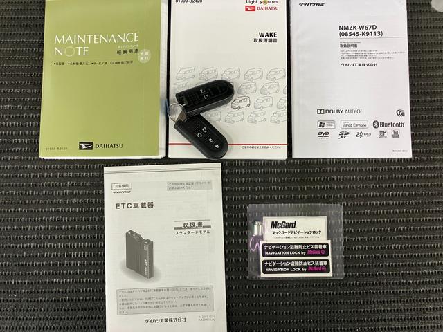 ウェイク ＧターボＳＡＩＩ　スマアシ　両側オートスライドドア　ステアリングスイッチ　Ｐスタート　アイドリングストップ　横滑り防止機能　誤発進抑制機能　ＥＴＣ　電動格納ミラー　ラゲージアンダートランク　キーフリー（28枚目）