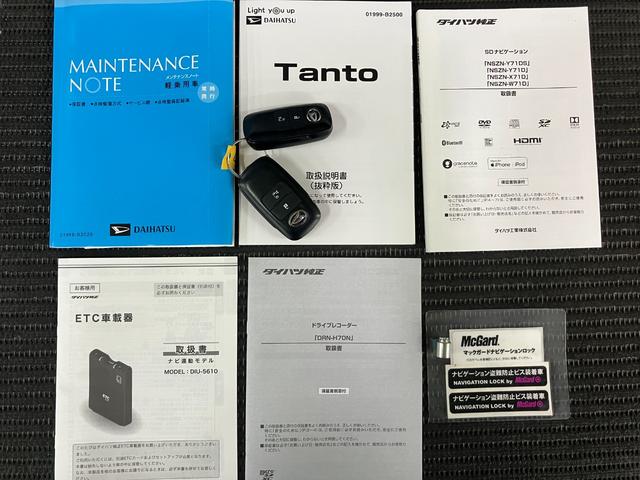 タント Ｘ　サポカーＳワイド適合　ドラレコ　ミラクルオープンドア　パノラマモニター対応　片側オートスライドドア　コーナーセンサー　ミラクルウォークスルー　シートヒーター　ステアリングスイッチ　ＵＳＢ接続端子（30枚目）