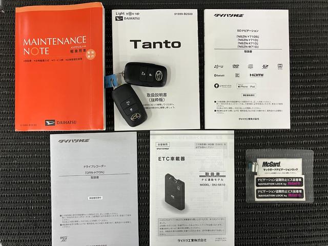 タント Ｘ　サポカーＳワイド適合　ドラレコ　ミラクルオープンドア　パノラマモニター対応　片側オートスライドドア　コーナーセンサー　ミラクルウォークスルー　シートヒーター　ステアリングスイッチ　ＵＳＢ接続端子（30枚目）