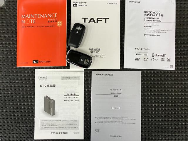 タフト Ｘ　サポカーＳワイド適合　ドラレコ　スカイフィールトップ　Ｂカメラ　ステアリングスイッチ　ＵＳＢ接続端子　電動パーキングブレーキ　Ｐスタート　コーナーセンサー　アイドリングストップ　オートハイビーム（29枚目）