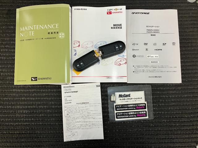 ムーヴ カスタム　ＲＳ　ハイパーリミテッドＳＡＩＩＩ　サポカーＳワイド適合　ドラレコ　オートエアコン　パノラマモニター対応　ステアリングスイッチ　ＵＳＢ接続端子　Ｐスタート　運転席シートヒーター　アイドリングストップ　電動格納ミラー　オートハイビーム（29枚目）