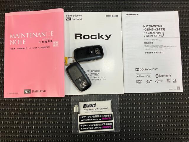 ロッキー Ｘ　サポカーＳワイド適合　Ｂカメラ　ステアリングスイッチ　ＵＳＢ接続端子　Ｐスタート　アイドリングストップ　コーナーセンサー　横滑り防止機能　誤発進抑制機能　キーフリー（28枚目）