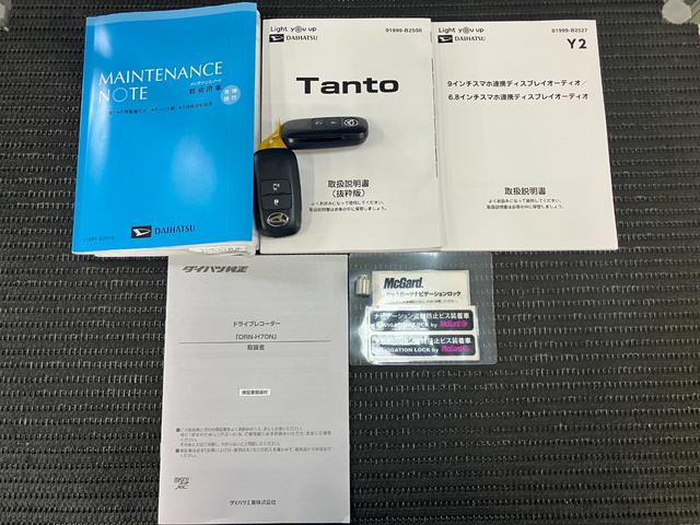 タント Ｘターボ　サポカーＳワイド適合　パノラマモニター対応　ミラクルオープンドア　片側オートスライドドア　ＥＴＣ　ドラレコ　コーナーセンサー　シートヒーター　ステアリングスイッチ　ＵＳＢ接続端子　キーフリー（31枚目）