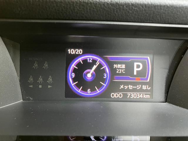 トール カスタムG SAII スマアシ ドラレコ 両側オートスライドドア パノラマモニター対応 ステアリングスイッチ USB接続端子 シートヒーター ETC Pスタート アイドリングストップ キーフリー(15枚目)