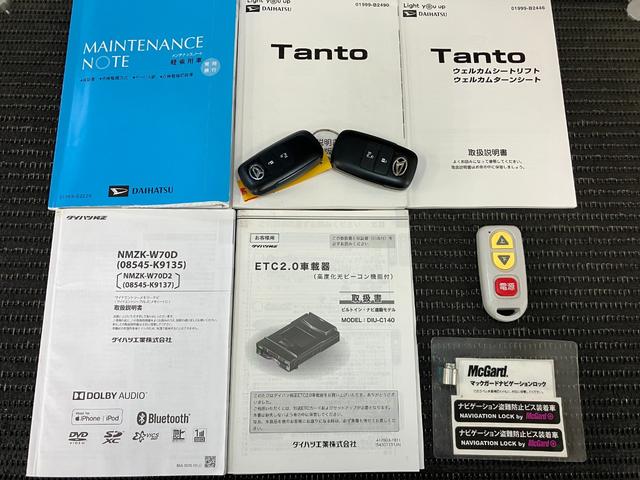 タント ウェルカムシートリフトX 福祉車両 助手席電動回転シート サポカーSワイド適合 ミラクルオープンドア 片側オートスライドドア ステアリングスイッチ USB接続端子 シートヒーター ETC Pスタート コーナーセンサー(31枚目)