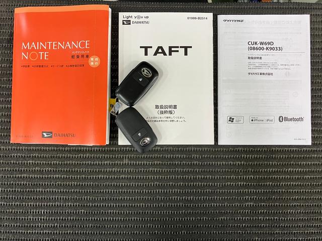 タフト Ｘ　サポカーＳワイド適合　スカイフィールトップ　Ｂカメラ　ステアリングスイッチ　オートエアコン　電動パーキングブレーキ　Ｐスタート　コーナーセンサー　アイドリングストップ　電動格納ミラー　キーフリー（28枚目）