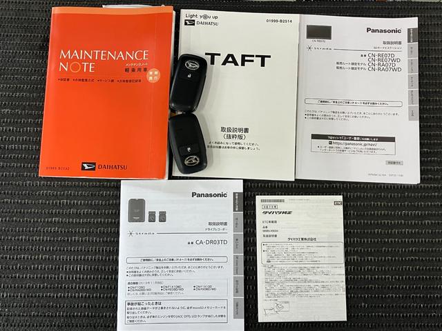 タフト Ｇターボ　クロムベンチャー　サポカーＳワイド適合　パノラマモニター対応　ＥＴＣ　ドラレコ　スカイフィールトップ　電動パーキングブレーキ　全車速追従機能付ＡＣＣ　ステアリングスイッチ　シートヒーター　コーナーセンサー　キーフリー（31枚目）