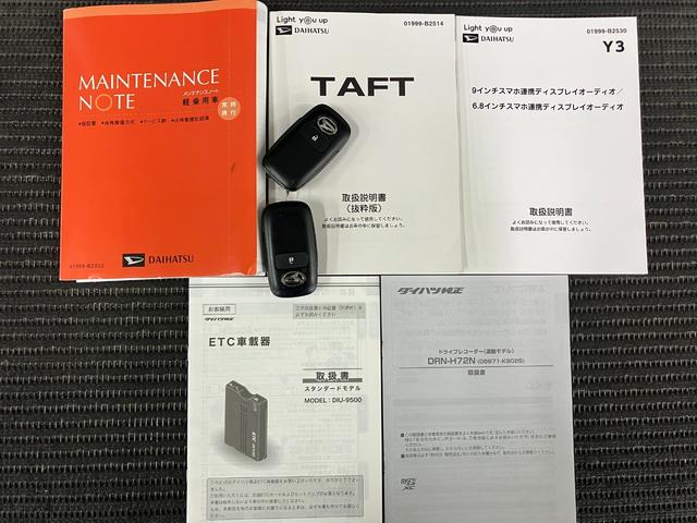 タフト Gターボ サポカーSワイド適合 ドラレコ スカイフィールトップ 電動パーキングブレーキ 全車速追従機能付ACC シートヒーター ラゲージネット USB接続端子 ディスプレイオーディオ コーナーセンサー(31枚目)