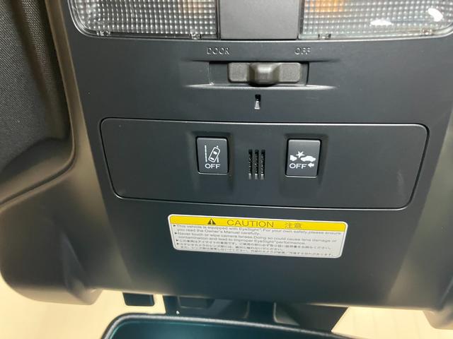 手が届きやすいところにあるボタン類