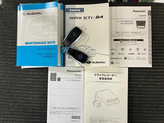 保証書、取扱説明書付で安心！