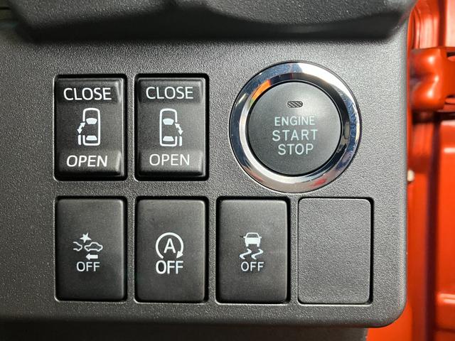 ウェイク L レジャーエディションSAII スマアシ Bカメラ 両側オートスライドドア ステアリングスイッチ オートエアコン アイドリングストップ 横滑り防止機能 誤発進抑制機能 Pスタート 電動格納ミラー キーフリー(16枚目)