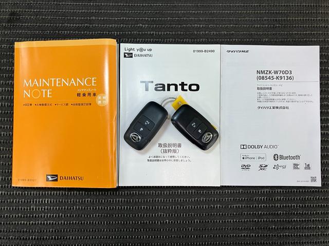 タント Ｘ　サポカーＳワイド適合　ミラクルオープンドア　Ｂカメラ　片側オートスライドドア　Ｐスタート　コーナーセンサー　ミラクルウォークスルー　シートヒーター　ステアリングスイッチ　電動格納ミラー　キーフリー（27枚目）