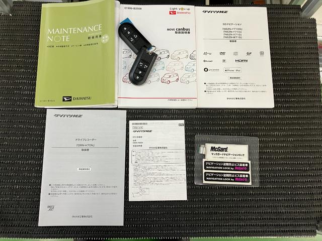 ムーヴキャンバス ＧメイクアップＶＳ　ＳＡＩＩＩ　サポカーＳワイド適合　ドラレコ　パノラマモニター対応　両側オートスライドドア　ステアリングスイッチ　ＵＳＢ接続端子　Ｐスタート　運転席シートヒーター　ＥＴＣ　置きラクボックス　キーフリー（29枚目）