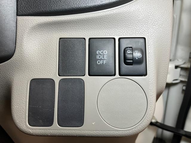 エコアイドル、光軸調整ダイヤル