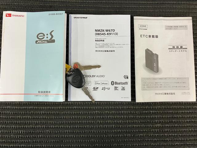 保証書、取扱説明書付で安心！