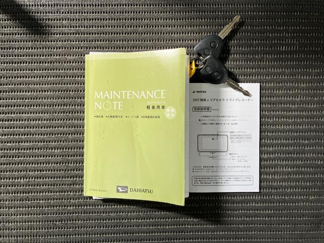 タント Ｌ　ＳＡＩＩＩ　サポカーＳワイド適合　ミラクルオープンドア　ＥＴＣ　ドラレコ　アイドリングストップ　オートハイビーム　光軸調整ダイヤル　横滑り防止機能　誤発進抑制機能　電動格納ミラー　パワーウィンドウ　キーレス（27枚目）