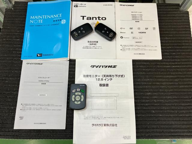 タント カスタムＲＳスタイルセレクション　サポカーＳワイド適合　ミラクルオープンドア　パノラマモニター対応　ＥＴＣ　ドラレコ　ＵＳＢ接続端子　両側オートスライドドア　ステアリングスイッチ　シートヒーター　後席モニタ　Ｐスタート　キーフリー（32枚目）