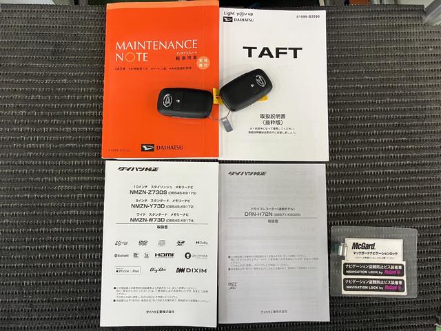 タフト Ｇ　サポカーＳワイド適合　スカイフィールトップ　パノラマモニター対応　電動パーキングブレーキ　ステアリングスイッチ　シートヒーター　ＵＳＢ接続端子　Ｐスタート　コーナーセンサー　キーフリー（29枚目）