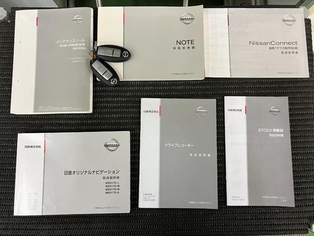 保証書、取扱説明書付で安心！