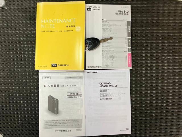 ミライース Ｌ　ＳＡＩＩＩ　サポカーＳワイド適合　ＥＴＣ　エアコン　Ｂカメラ　コーナーセンサー　光軸調整ダイヤル　オートハイビーム　アイドリングストップ　横滑り防止機能　誤発進抑制機能　パワーウインドウ　キーレス（25枚目）