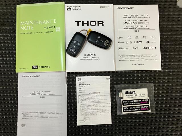 保証書、取扱説明書付で安心！