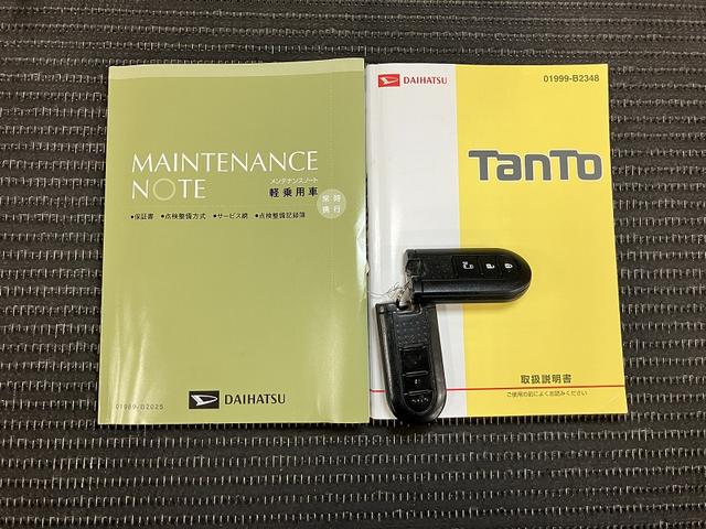 タント Xターボ SAII スマアシ ミラクルオープンドア Bカメラ 片側オートスライドドア ETC Pスタート ステアリングスイッチ 光軸調整ダイヤル 横滑り防止機能 誤発進抑制機能 電動格納ミラー キーフリー(27枚目)
