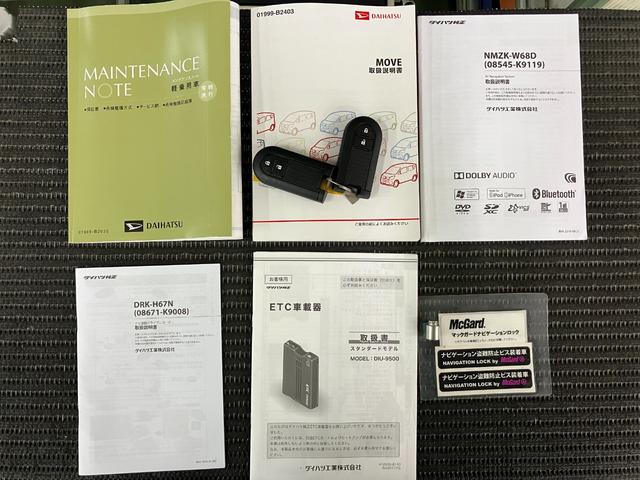 ムーヴ Ｘ　ＳＡＩＩＩ　サポカーＳワイド適合　Ｂカメラ　ＵＳＢ接続端子　ＥＴＣ　ドラレコ　ステアリングスイッチ　運転席シートヒーター　横滑り防止機能　誤発進抑制機能　光軸調整ダイヤル　電動格納ミラー　キーフリー（27枚目）