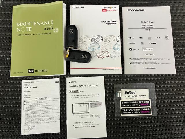 ムーヴキャンバス Ｘリミテッドメイクアップ　ＳＡＩＩＩ　サポカーＳワイド適合　Ｂカメラ　ドラレコ　ＥＴＣ　ステアリングスイッチ　ＵＳＢ接続端子　両側オートスライドドア　置きラクボックス　Ｐスタート　アイドリングストップ　電動格納ミラー　キーフリー（28枚目）