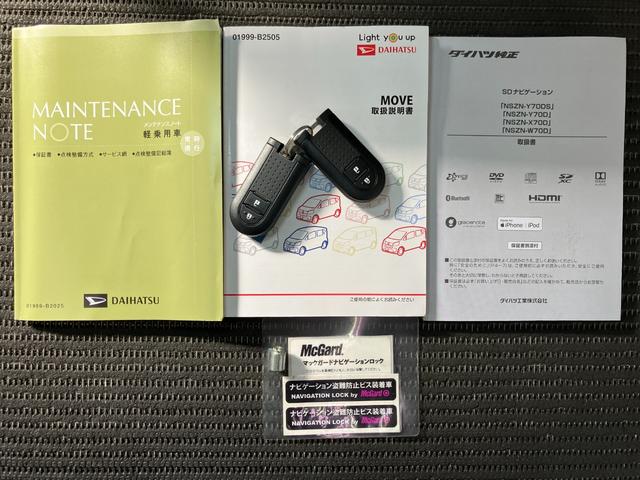 ムーヴ カスタム XリミテッドII SAIII サポカーSワイド適合 パノラマモニター対応 ステアリングスイッチ USB接続端子 ETC Pスタート 運転席シートヒーター アイドリングストップ 誤発進抑制機能 オートハイビーム キーフリー(29枚目)