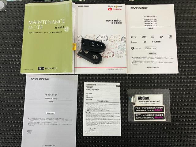 ムーヴキャンバス Ｇブラックアクセントリミテッド　ＳＡＩＩＩ　サポカーＳワイド適合　ドラレコ　両側オートスライドドア　パノラマモニター対応　ステアリングスイッチ　ＵＳＢ接続端子　Ｐスタート　オートハイビーム　ＥＴＣ　キーフリー（29枚目）