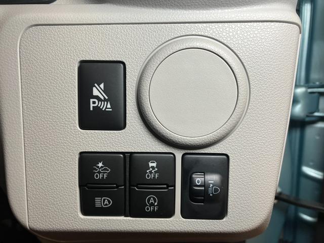 手が届きやすいところにあるボタン類